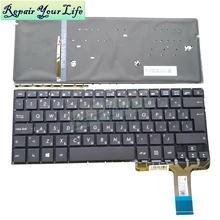 Repair You Life UX330 греческая Клавиатура для ноутбука ASUS UX330C UX330UA UX330 UX330CA GK GE клавиатура с подсветкой Новинка 0KNB0-2632GE00