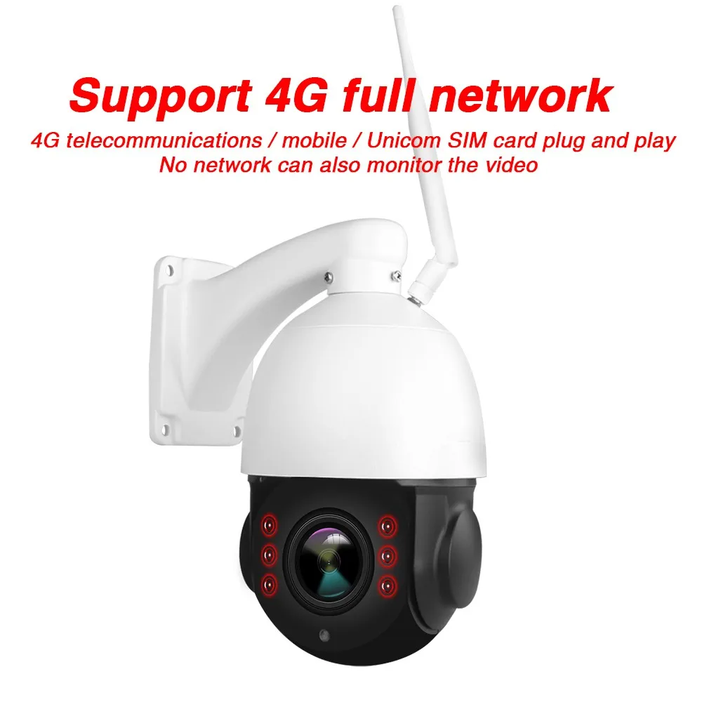 5x зум объектив PTZ открытый мяч IP камера ls q4 WI FI 1080 P Беспроводная купольная ip 3G 4 г