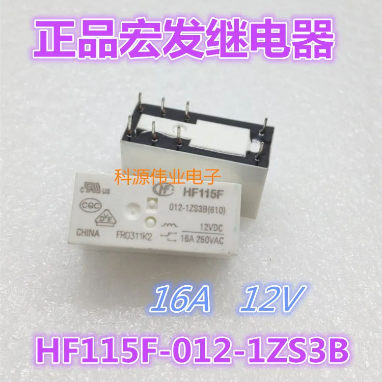 HF115F-012-1ZS3B 12VDC 16A 8PIN JQX-115F-012-1ZS3B |