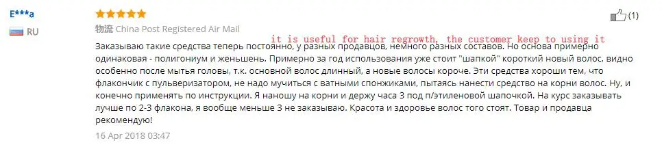 Okeny's бренд Yuda Pilatory стоп выпадение волос быстрый рост волос продукты для мужчин и женщин эссенция для роста волос Восстановление роста 30 мл