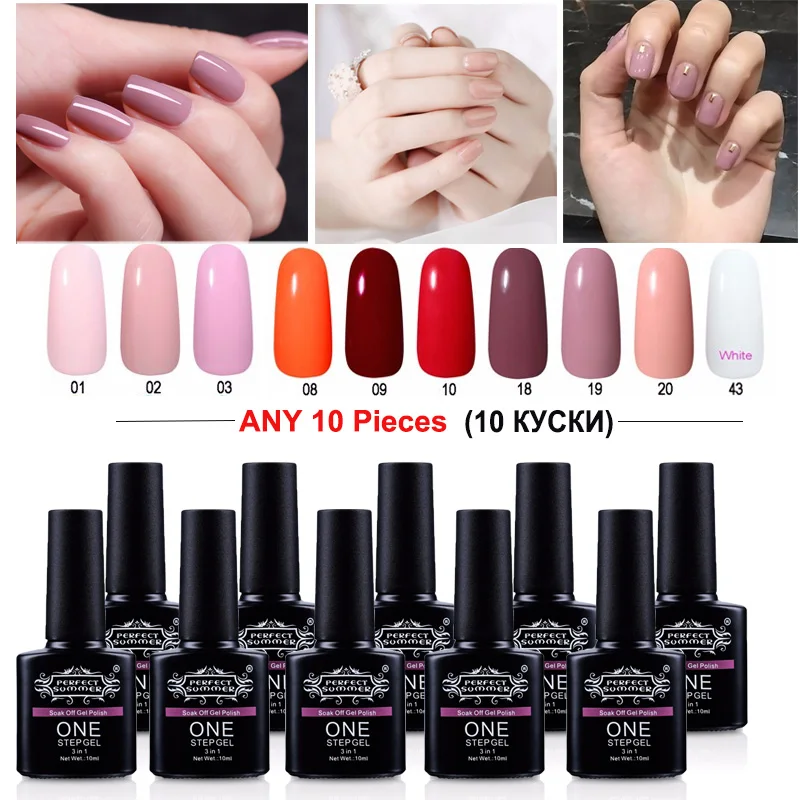 

Perfect Summer 10 Pcs 10ml Nail Gel 3 in 1 One Step Gel Nail Polish UV LED Soak off Long Lasting Gel Polish Wholesale Varnish