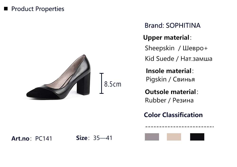 SOPHITINA/Повседневные пикантные туфли-лодочки; замшевые повседневные туфли на квадратном каблуке из натуральной кожи с круглым закрытым носком; женские туфли-лодочки с закрытым носком; PC141