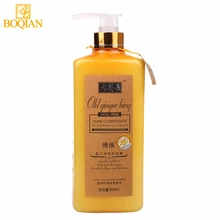 BOQIAN Old Ginger Hair Conditioner Treatment Mask Nutrition Moisturizing Repair Damaged Hair Smooth Frizz Split Ends