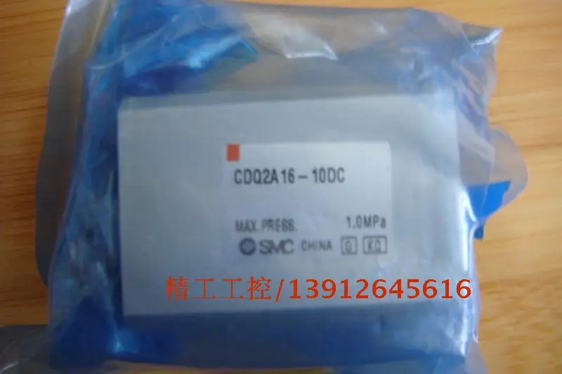 

[SA] Positive! SMC original thin cylinder CDQ2A16-10DC spot --2pcs/lot