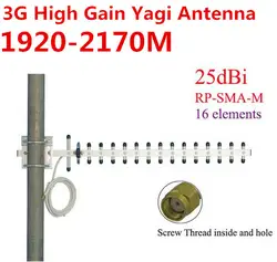 OSHINVOY 3g антенна yagi с высоким коэффициентом усиления 25dBi 16 элементов 2170 мГц 1920 сигнальная башня yagi антенна