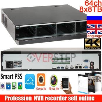 شراء الأصلي داهوا NVR608-64-4KS 64 قناة الترا 4K H.265 شبكة مسجل فيديو ماكس دعم 12MP القرار DH-NVR608-64-4KS2