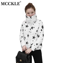 MCCKLE 2017 Fashion Coat Slim Fit High Neckline Lady Hooded Jacket With Star Print Women Winter Thick Warm Outwear Wadded Jacket