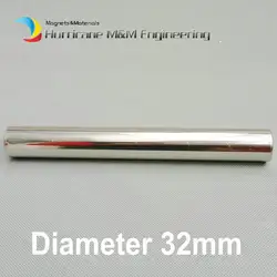 NdFeB магнитная палочка Dia. 32x500 мм около 1,26 ''х 19,68'' 6 K-12 K GS цилиндрический фильтр сильный неодимовый магнит Нержавеющая сталь 304