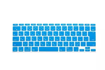 

Japanese Layout Ultra Thin Silicone Keyboard Skin Cover for Macbook Air 11" A1370 A1465 Keyboard Protector