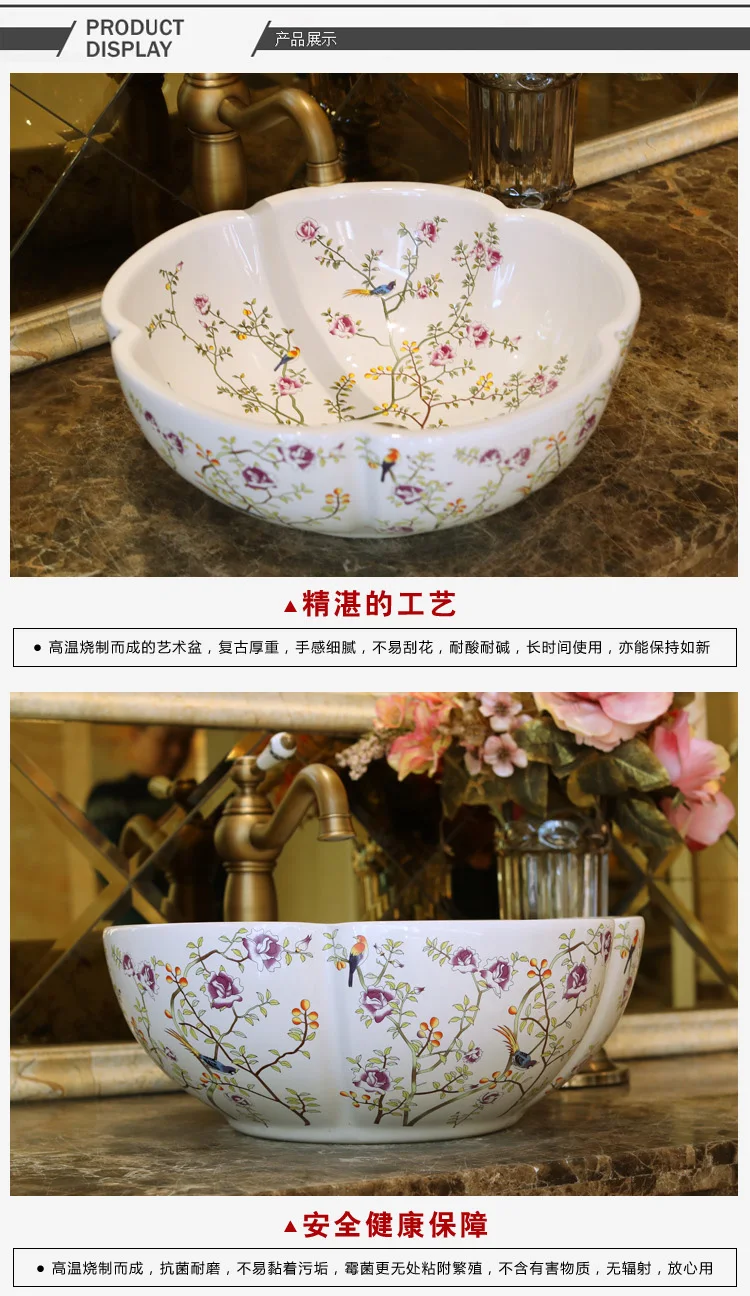 China Painting Flowers and birds Ceramic Painting Art Lavabo Bathroom Vessel Sinks Round counter top wash basin round (3)