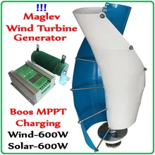 HOT SALE!! Vertical Axis Wind Turbine Generator,12V/24V 400W Wind Generator+MPPT wind solar controller 900W Wind 600 solar 400W