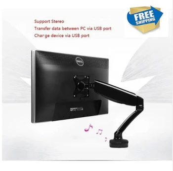 

free shipping LOCTEK Desktop Computer Monitor Holder Desktop LCD Monitor Mount D5S Support USB Charge and Music Playing