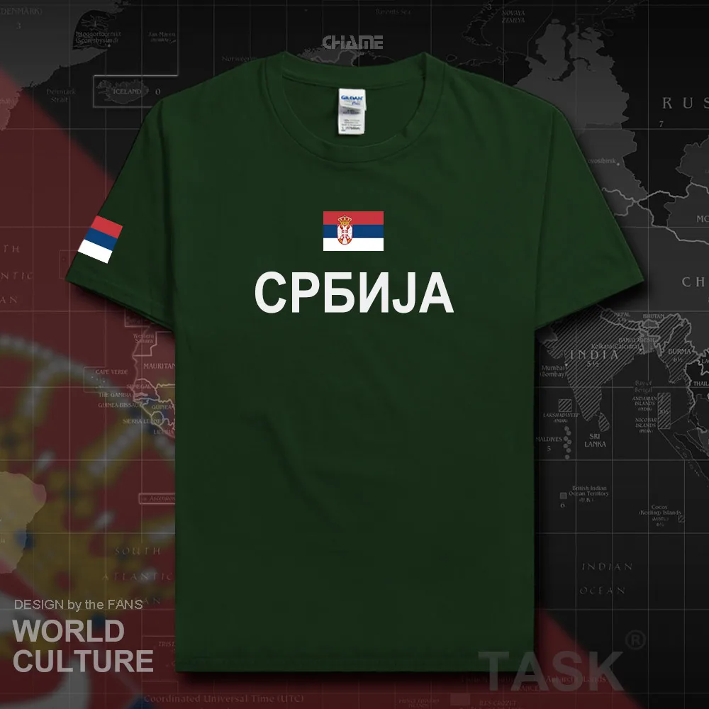 HNat_Serbia01_T01FORESTGREEN