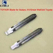 CHKJ 5/10/50 шт в наборе, нет. 69 масштаб Заготовка ключа замка зажигания автомобиля KD MINI/KD900 выкидное лезвие TOY43R невырезанный Металл для Subaru XV/Great Wall/Старый Toyota