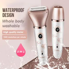 Новинка 2 в 1 Бритва влажная сухая Женская бритва Женская бритвенная машина для удаления волос Женская водонепроницаемая розовая Золотая Бритва для лица тела Личная часть