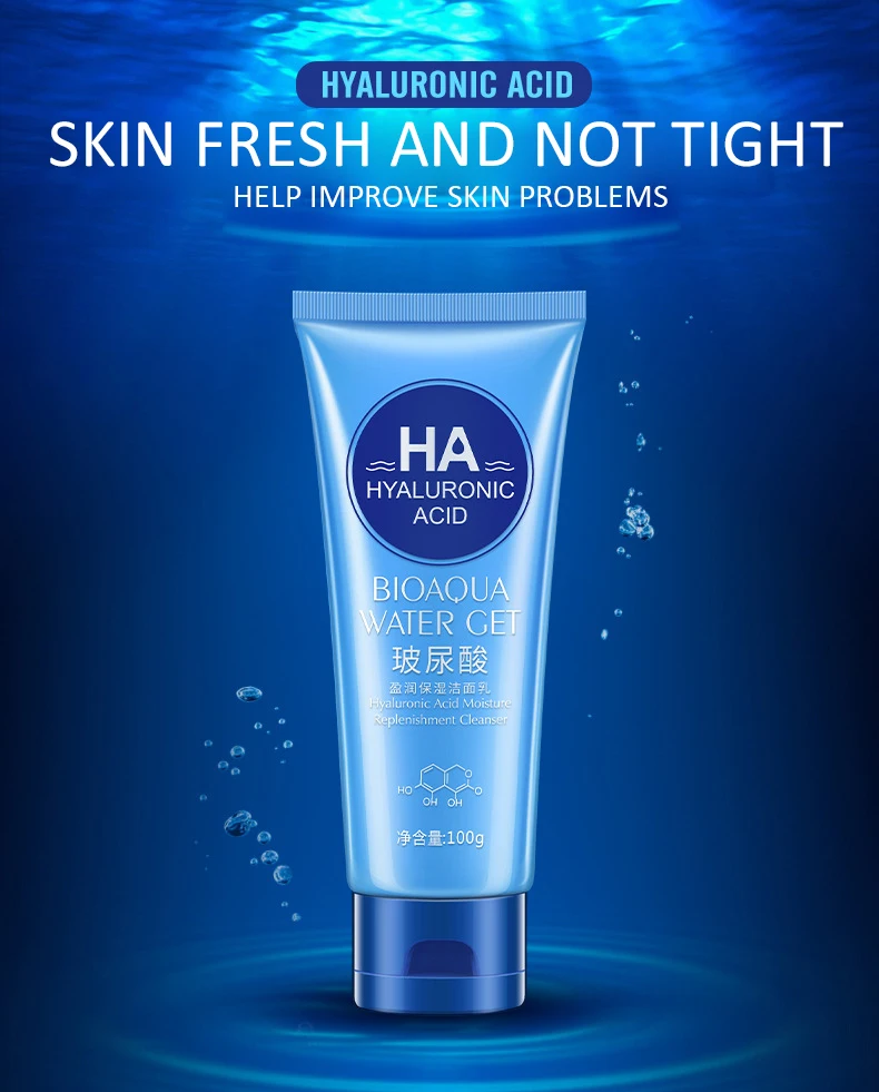 Bioaqua бренд гиалуроновой кислоты крем для лица и очищающее средство для лица против морщин и старения уход за кожей продукт Уход за кожей лица набор