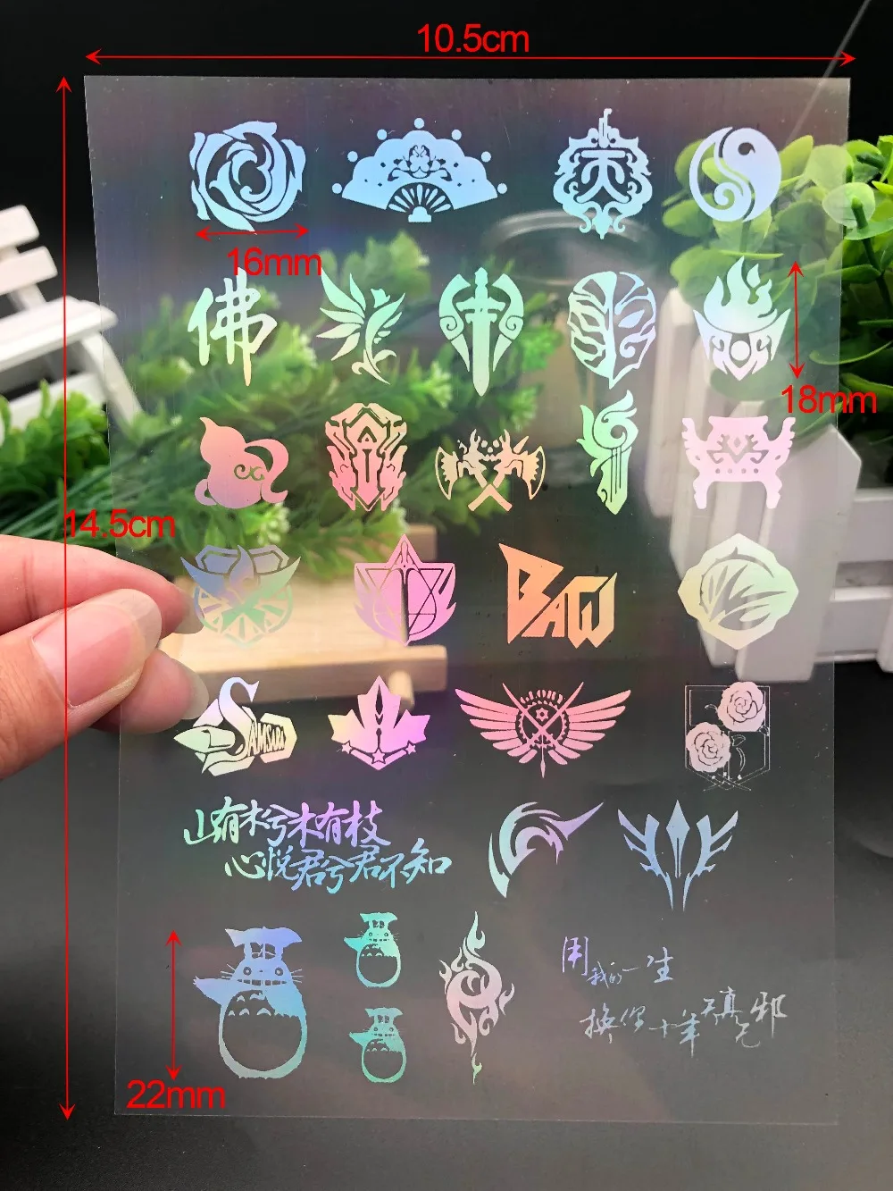 佛贴纸