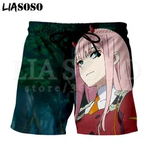 LIASOSO, новинка, 3d принт, унисекс, Darling In The Franxx Zero Two, мужские шорты для девочек, пляжные повседневные шорты, пляжные шорты, брюки, X0559