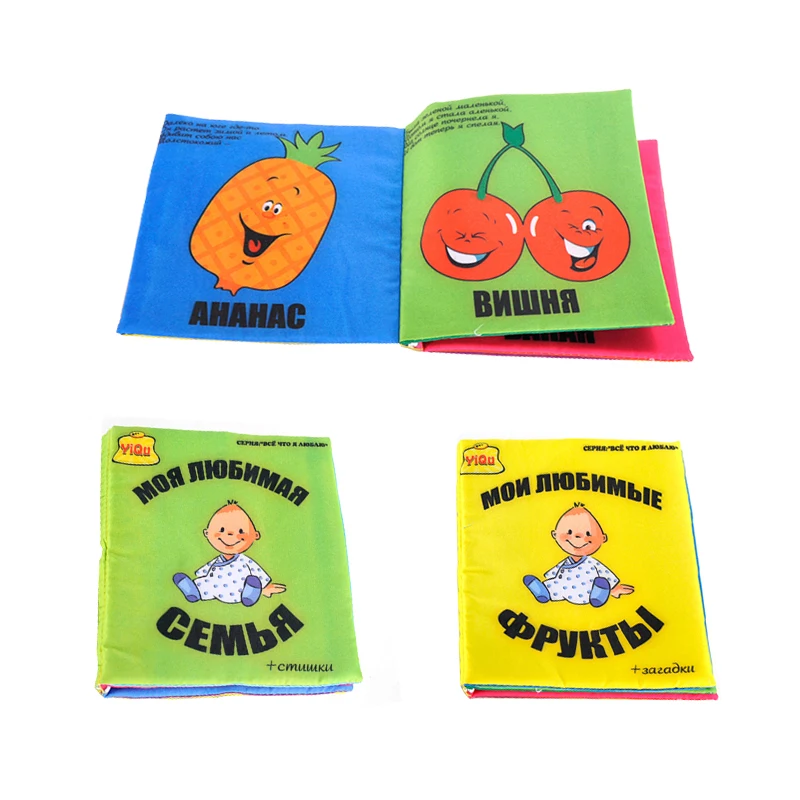 

Baby Toys 0-24 Months Soft Fabric Cloth Books Russian Language Rattles Infant Education Kids Toys for Children Newborns Games