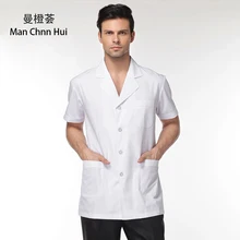 Высококачественная медицинская одежда, рубашки для стоматолога, лабораторные куртки для мужчин и женщин, униформа для доктора, аптека, специальные медицинские ткани