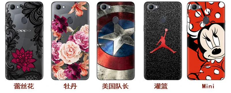 Phone Case For OPPO F7 (3)