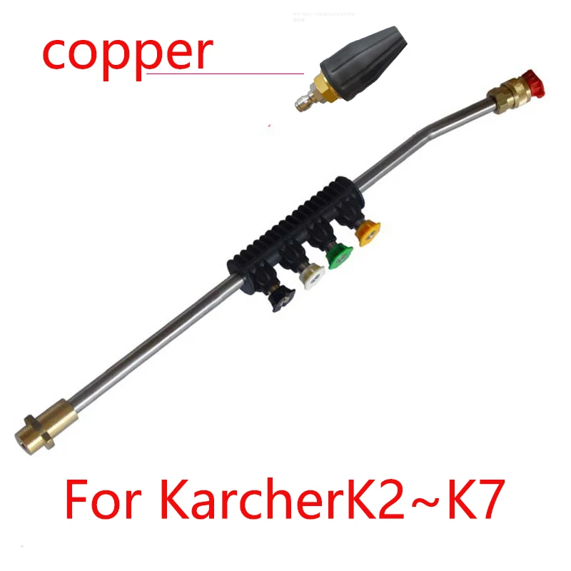 Насадка для автомойки высокого давления Karcher K1 K2 K3 K4 K5 K6 K7|Водяные пистолеты и