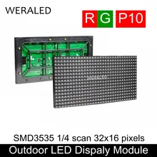 WERA светодиодный открытый P10 SMD RG Bi-Цвет светодиодный модуль 320*160 мм, 1/4 сканирования P10 2-в-1 красный и зеленый двойной Цвет светодиодный Панель 32x16 точек