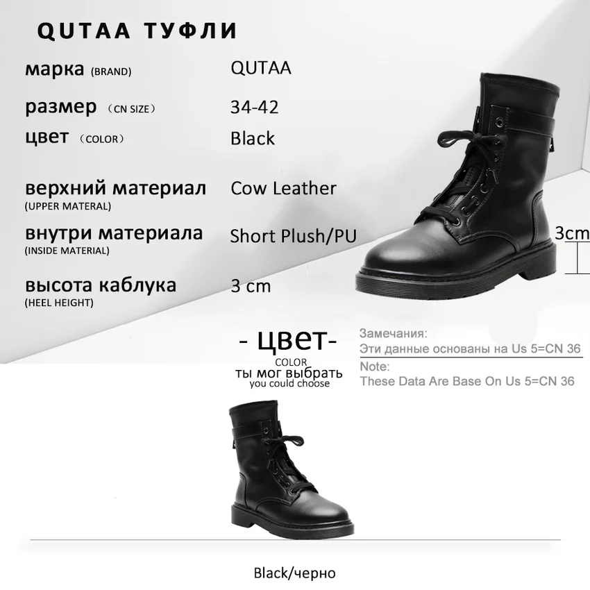 QUTAA/ г. Удобная женская обувь из коровьей кожи с круглым носком Модные осенне-зимние ботильоны на толстом низком каблуке со шнуровкой на молнии размеры 34-42