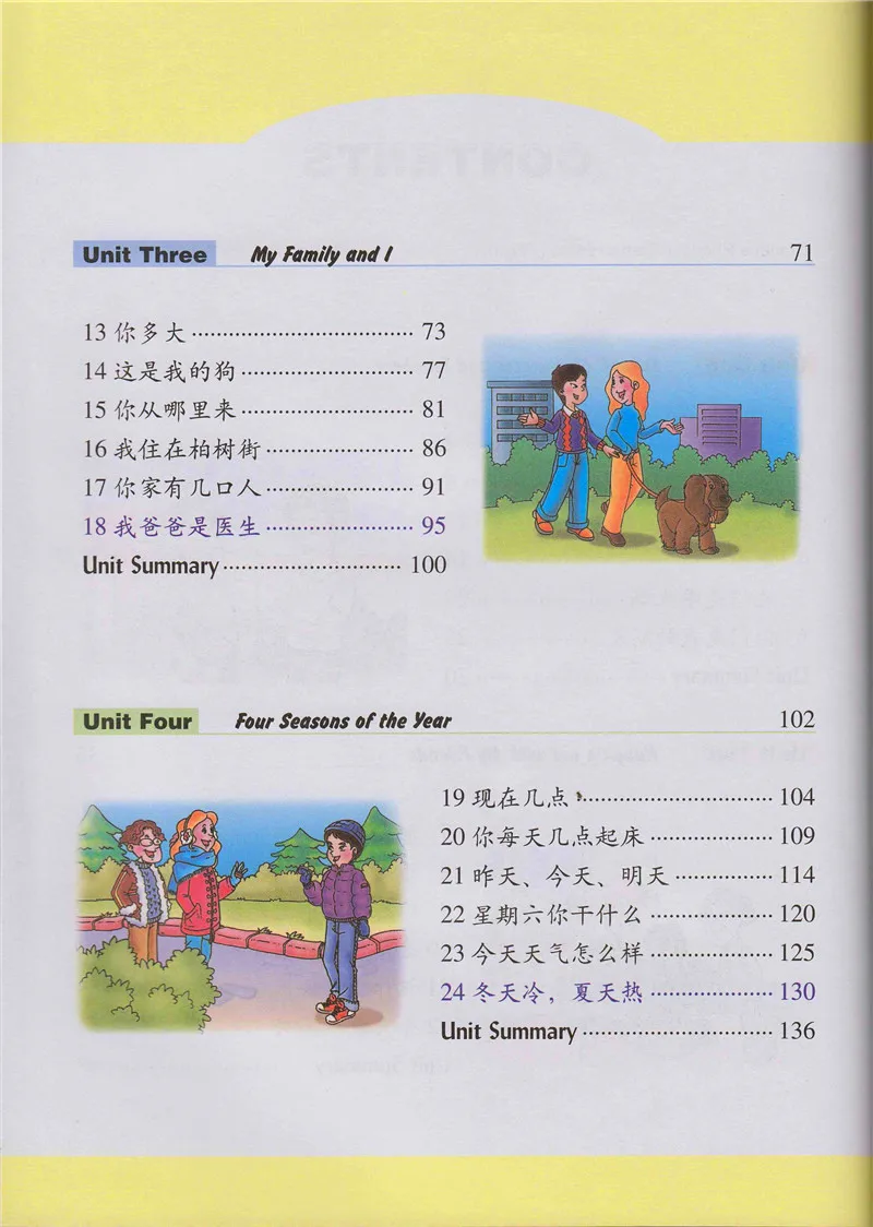 Учите китайский язык со мной в английской бумажной обложке продолжайте обучение на протяжении всей жизни, пока вы живете знанием бесценно