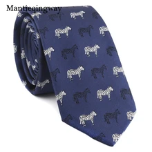 Mantieqingway шеи галстуки для мужчин полиэстер шелк-крашеный Жаккард Зебра слон Узор Галстук Повседневный Бизнес животные шеи галстуки