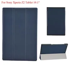 Чехол из искусственной кожи с магнитной подставкой для sony xperia z2 Tablet, 10,1 дюймов, чехол для планшета sony xperia z2, кожаный чехол