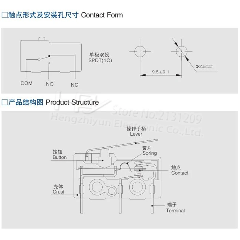 Hzy мини микро ролик рычаг SPDT оснастки действие Лот 3A 250 В AC 5A 125 В NC-NO-C с шкивом 3 футов инсульта концевой выключатель