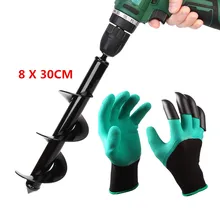 Садовый бур и садовые перчатки спиральное сверло Roto цветочный горшок лампа Бур ямокопателя Садоводство постельные принадлежности посадки отверстие экскаватор