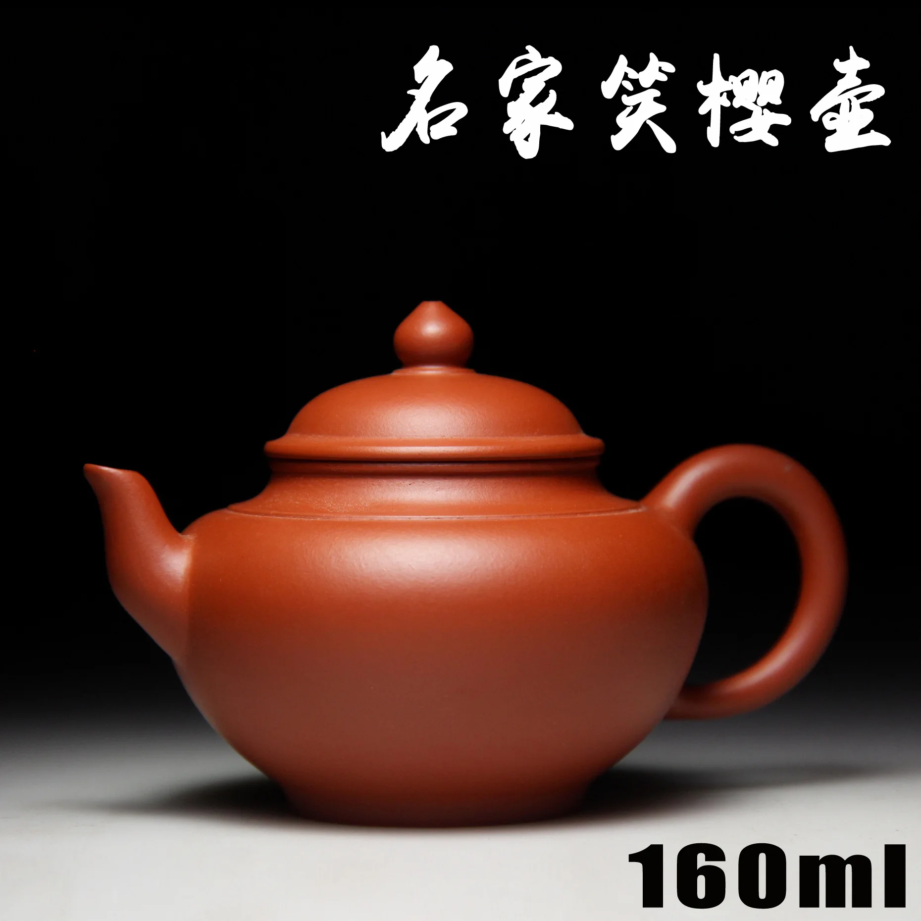 

Hot Authentic Yixing Zisha masters handmade teapot gold ore Zhu mud pot wholesale and retail 439 Sakura smile