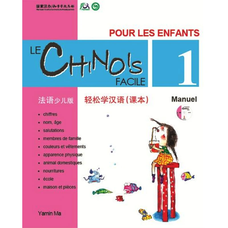 

Chinese Made Easy for Kids 1st Ed French - Simplified Chinese Version Textbook 1 By Yamin Ma Chinese Study Books for Children