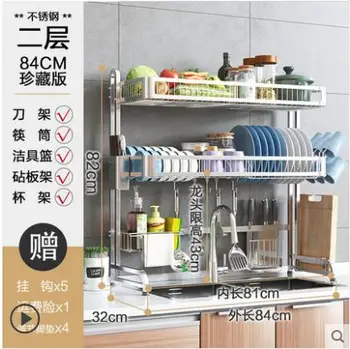 

2 Layers Multi-use Stainless Steel Dishes Rack Drain Rack Kitchen Oragnizer Rack Dish Shelf Sink Drying Rack Black