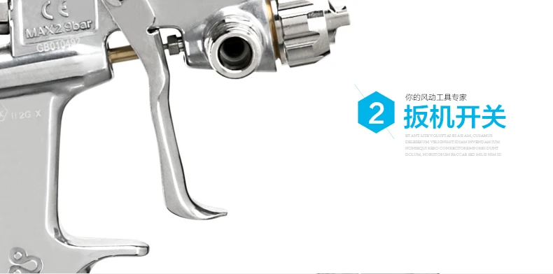 prona R2F R2R small area repair spray gun R2-F R2-R painting gun-15