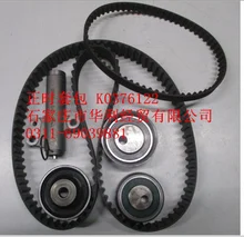 Alta Qualidade Kits Timing K0376122 8500-0095 para Great Wall Haval H6 Landwind X5