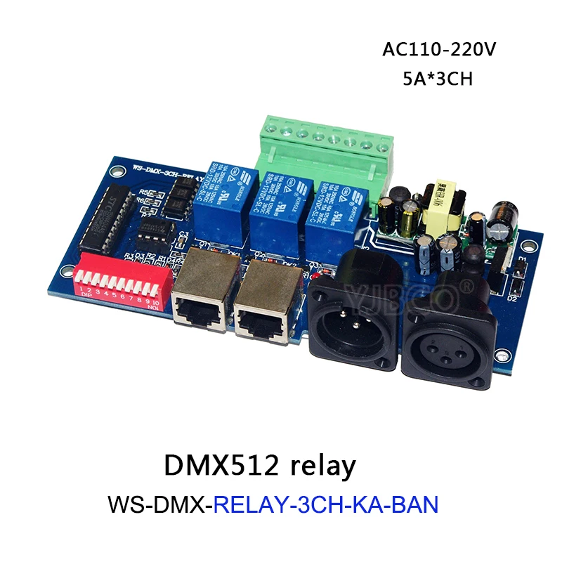 Бесплатная доставка AC110 220V 3CH/ 4CH высокое Напряжение реле DMX512 декодер светодиодный