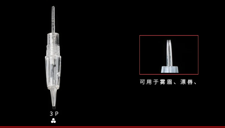 50 шт. 1DP 1P 3P 5P 5FP 7FP картридж для татуажа иглы для бровей губ подводка Перманентный макияж микрогигментация Machine-C0