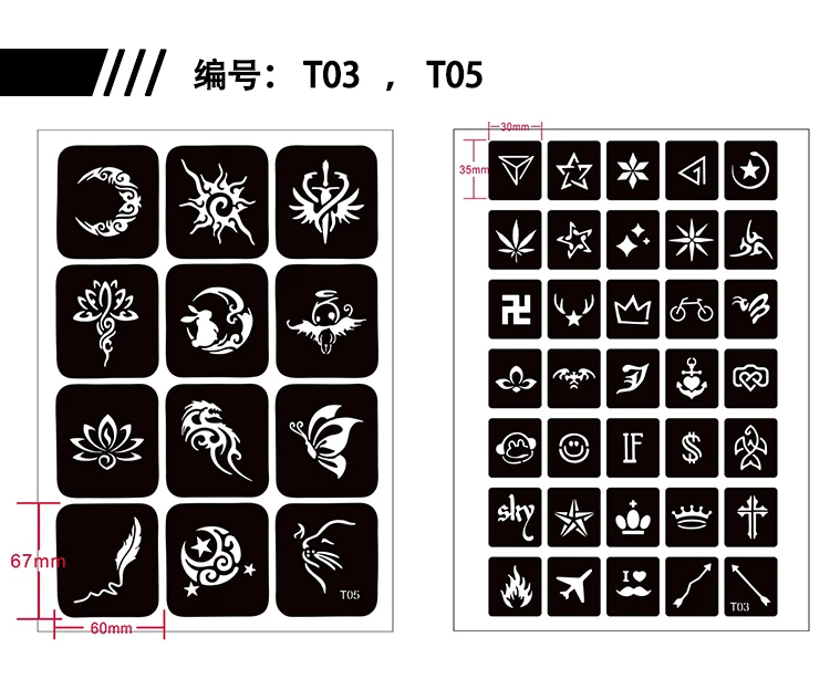669 шт./компл. многоразовые хны Трафареты бабочка кошка буквы чехол с тигром привлекательной блеск тату комплект стенсил трафарет для аэрографа Schmink Sjabloon