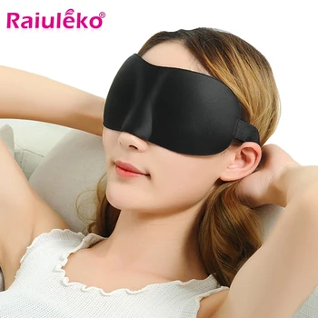 

1Pcs 3D Sleep Mask Ultra-soft Breathable Fabric Eyeshade Sleeping Eye Mask Women Men Natural Portable Blindfold Travel Eyepatch