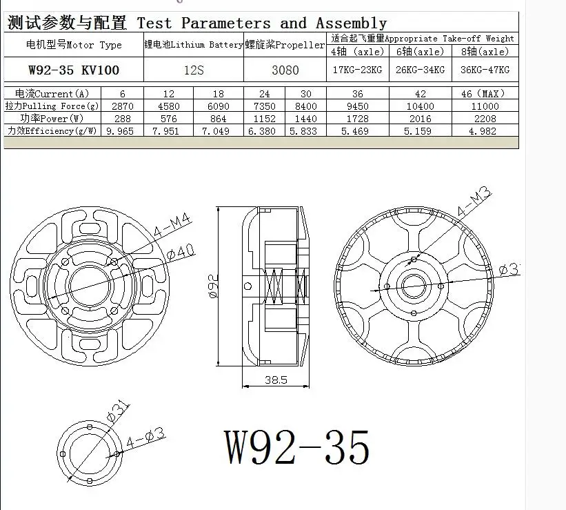 Hengli HLY W9235 KV100 Высокая мощность загрузки двигателя для большой Дрон Квадрокоптер гексакоптер октокоптер