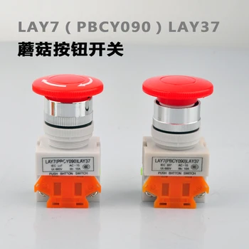 

6pcs 10A 660V IP55 1NO 1NC Red Mushroom Self-Locking Emergency Stop Push Button Pushbutton Switch LAY7 (PBCY090) LAY37