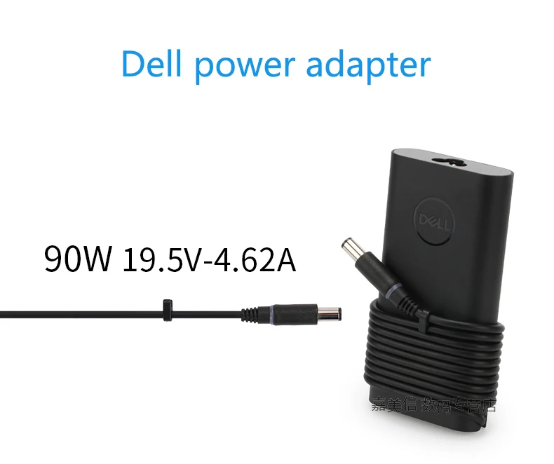 90W 4