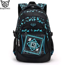 2017 Recién Llegado de Niños Mochilas Bolsos de Escuela de Nylon de Alta Calidad Reducir La Carga Sobre El Hombro Para Niños Mochila Infantil Zip
