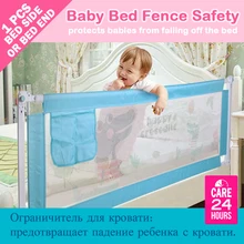 1 шт. ограждение детской кроватки для прикроватной кровати или bedend детский барьер для малышей ограждение Безопасный детский манеж для кроватки ограждение безопасности
