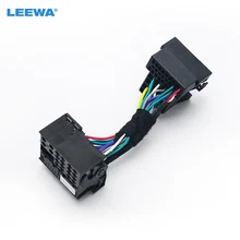 36pin Муж Адаптер Для 40pin Женский Автомобиль Головное устройство Стерео Quadlock Жгут проводов Для Volkswagon Автомобиля Головного Устройства Аудио