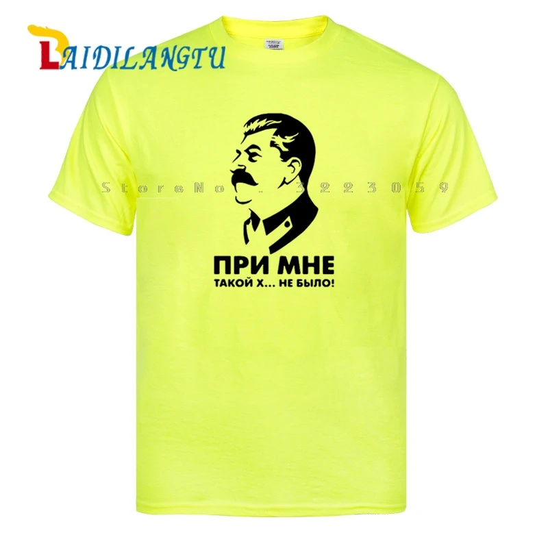 Футболка со сталиным при мне такой х не было. Стикеры сталин. Все при мне и все. При мне такой х не было. Все при мне и все.