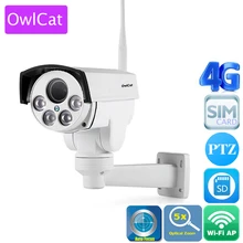 OwlCat 3516C+ SONY323 HD 1080P 3G 4G SIM Card IP Camera PTZ 5X Zoom Pan Tilt Outdoor Bullet Camera Wireless Hotspot Wifi Motion